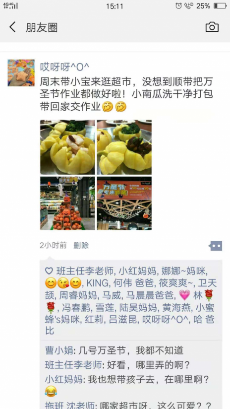 雙十一遇上萬圣節(jié)，蘇寧助你剁手、搞怪兩不誤