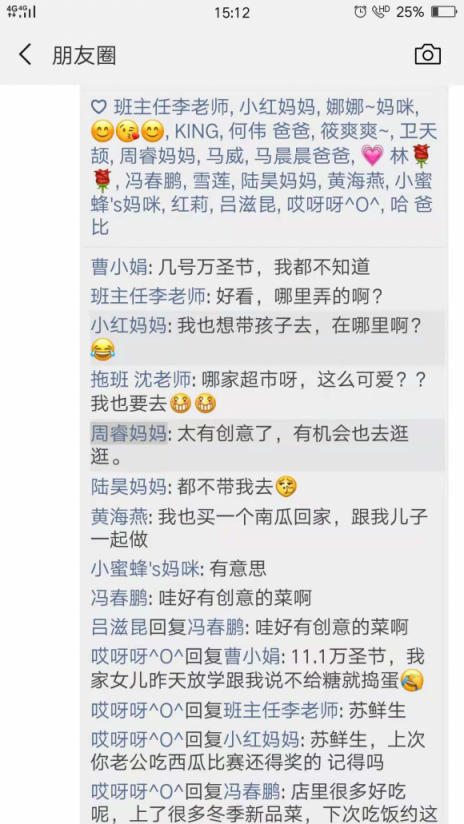 雙十一遇上萬圣節(jié)，蘇寧助你剁手、搞怪兩不誤