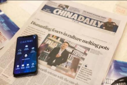 翻譯機終結(jié)者 糖果翻譯手機用黑科技助力“一帶一路”論壇