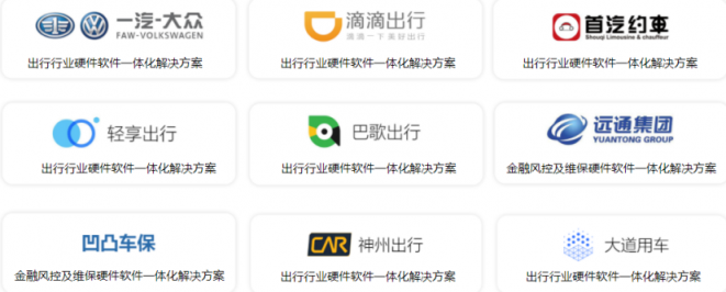 破解汽車風(fēng)控痛點(diǎn)！智信通智能控車引爆車聯(lián)網(wǎng)業(yè)革命