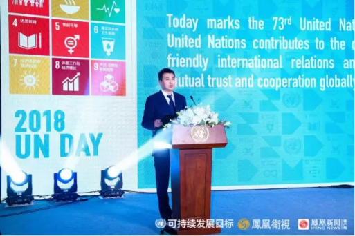 攜手聯(lián)合國后，鳳凰能否引領(lǐng)中國SDGs？