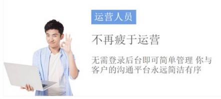 騰訊吐個(gè)槽：一個(gè)產(chǎn)品經(jīng)理與用戶(hù)靈魂新對(duì)話(huà)的新窗口