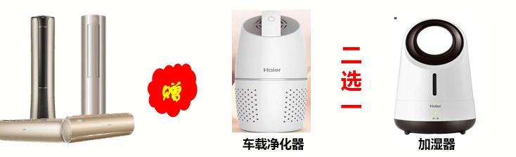 買(mǎi)空調(diào)上國(guó)美雙十一空調(diào)嗨購(gòu)節(jié) 超低價(jià)大牌任你選