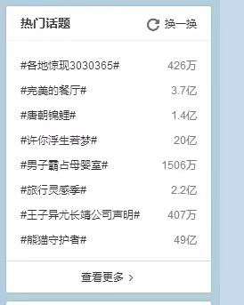 300個(gè)黃色抱枕“空降”火車站，蘇寧雙十一新玩法？