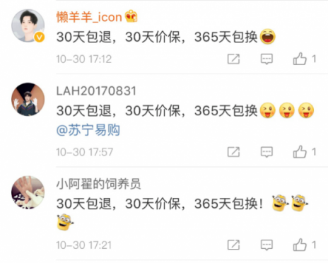 300個(gè)黃色抱枕“空降”火車站，蘇寧雙十一新玩法？