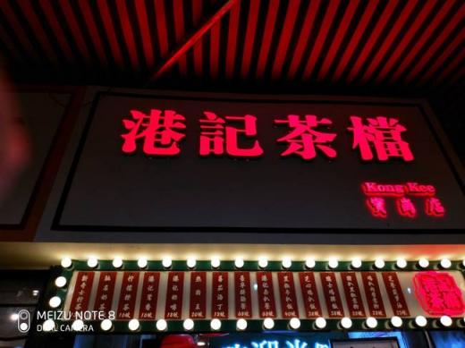不比不知道，原來(lái)魅族Note8拍照比榮耀暢玩8C好那么多！