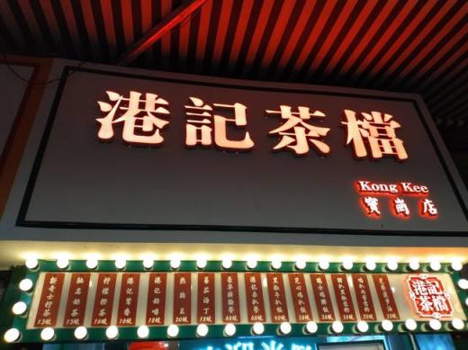 不比不知道，原來(lái)魅族Note8拍照比榮耀暢玩8C好那么多！