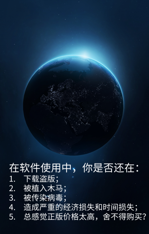 雙十一軟件嗨購(gòu)節(jié) — 由麥軟商城獨(dú)家承辦！