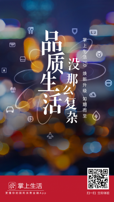 經(jīng)濟穩(wěn)中向好，招行信用卡前10個月交易額破3萬億
