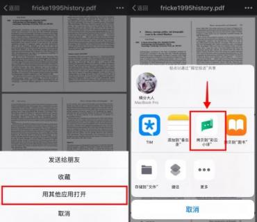 彩云小譯：中日英三語在線文檔翻譯，為外語專業(yè)學(xué)生提供“神助攻”