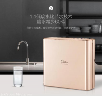 雙十一來了 凈水器選購哪個牌子好？