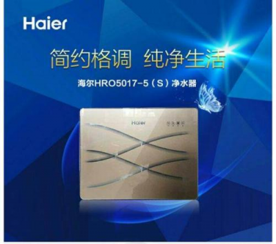 雙十一來了 凈水器選購哪個牌子好？