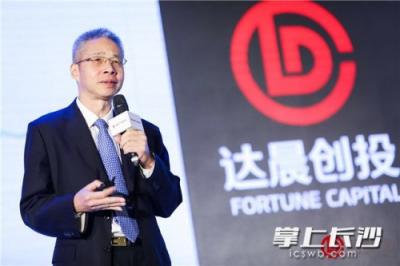 達(dá)晨年度經(jīng)濟(jì)論壇舉行，探討創(chuàng)新驅(qū)動(dòng)機(jī)會(huì)