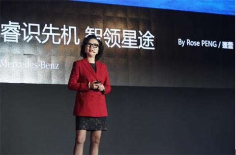 數(shù)鼎創(chuàng)始人蓬蕾于奔馳全國(guó)二手車大會(huì)發(fā)表演講