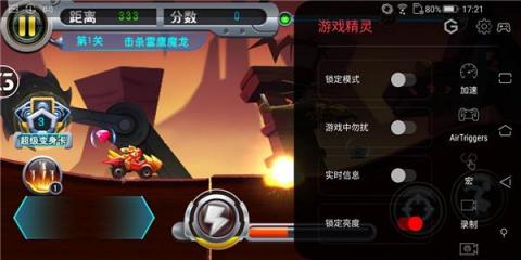 不負(fù)眾望 大放福利，ROG游戲手機(jī)111元秒殺“開(kāi)門紅”