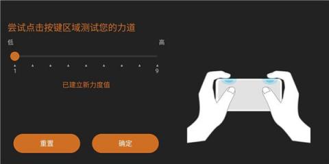 硬核吃雞滿血平趟 ROG游戲手機(jī)操控滿分！