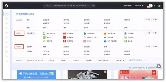 有米廣告創(chuàng)新靈感庫(kù) 助優(yōu)化師突圍營(yíng)銷(xiāo)困境