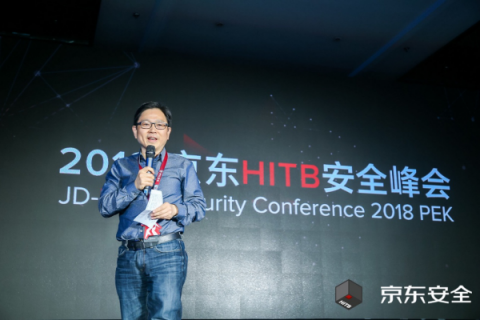 京東HITB安全峰會(huì)在京開幕 頂級(jí)安全大佬論道未來(lái)安全