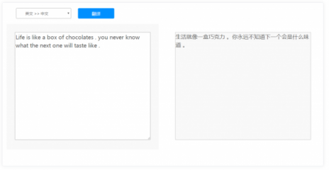 捷通華聲全新靈云機器翻譯技術 助力語言服務產業(yè)升級