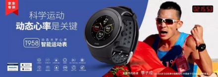 宜準T958實測：兩個秘訣，幫你PB，避免垃圾跑量