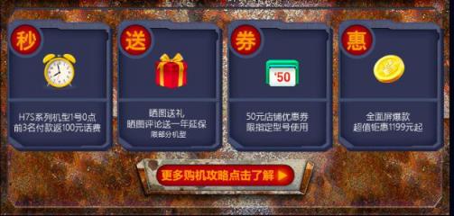 包你一輩子！創(chuàng)維電視“霸氣”宣言底氣何來(lái)？