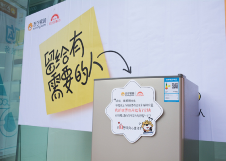 舊家電“說話了” 蘇寧雙十一以舊換新喊你上街看
