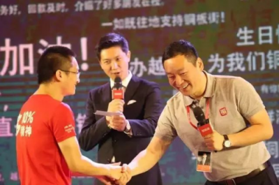 銅板街何?。哼h(yuǎn)行者的創(chuàng)業(yè)之道