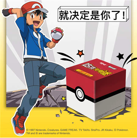 百草味又出IP定制新爆品，皮卡丘中國(guó)首款授權(quán)零食禮盒誕生