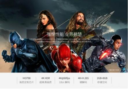 福利！海美迪聯(lián)合數(shù)家媒體招募百臺(tái)品質(zhì)體驗(yàn)官