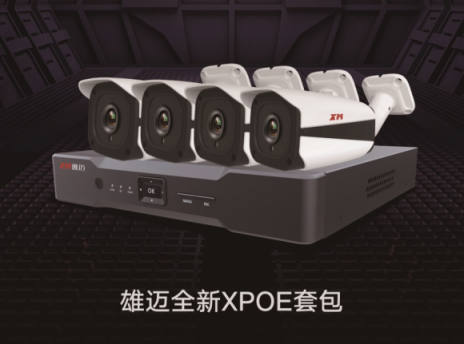 2018北京安博會落幕，雄邁消費類產(chǎn)品全力出擊！