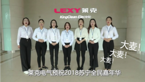 上網(wǎng)上街上蘇寧，品牌聯(lián)盟助陣蘇寧雙十一