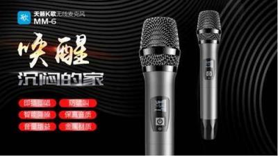 雙十一期間，TCL聯(lián)合天籟K歌再造娛樂盛典