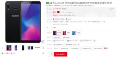 讓美不再千篇一律，Galaxy A6s帶你玩轉(zhuǎn)ins風(fēng)