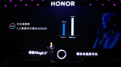榮耀Magic2預(yù)售火爆，獲得滑蓋全面屏新品銷量冠軍