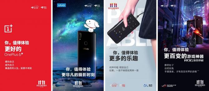 京東之家&京東專賣(mài)店11.11正式打響，品牌藍(lán)V聯(lián)動(dòng)打CALL