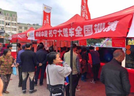 蘇寧雙十一開門紅，縣鎮(zhèn)市場單日銷售額翻倍增長