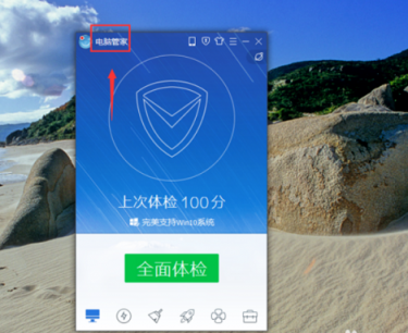 U盤(pán)該怎么殺毒？