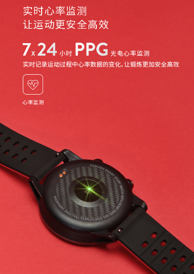 連續(xù)十天同品類預(yù)售第一，咕咚GPS運(yùn)動(dòng)手表成天貓雙十一爆款