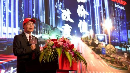 強調(diào)價值回歸 夏普8K+AIoT戰(zhàn)略亮相中國西部市場