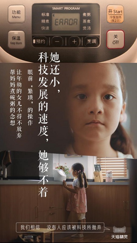 如果有一天，你爸媽比你先學(xué)會(huì)用AI技術(shù)