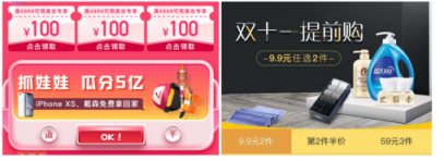 關(guān)注用戶購物需求，愛上街十月用戶環(huán)比增長180%