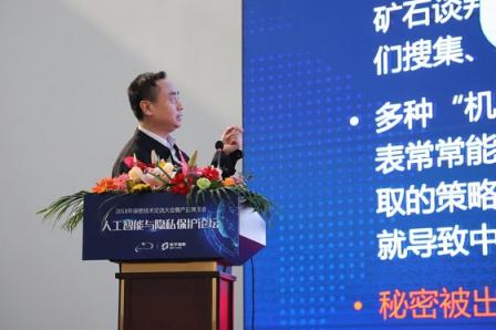 堅(jiān)持創(chuàng)新驅(qū)動(dòng)，世平信息與您攜手走進(jìn)數(shù)據(jù)保密新時(shí)代