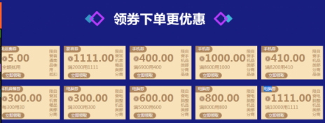 旗開(kāi)得勝！蘇寧易購(gòu)app雙十一登頂購(gòu)物類(lèi)app榜首
