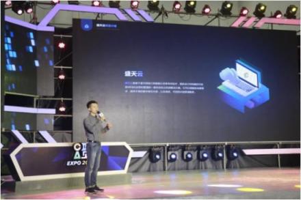 盛天網(wǎng)絡發(fā)布“盛天云”，致力于重塑上網(wǎng)服務行業(yè)生態(tài)