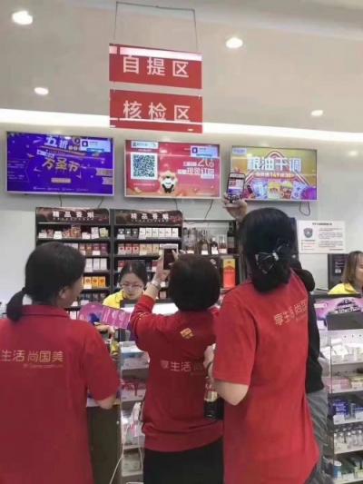 2億鄰里紅包給力！蘇寧小店APP沖擊App Store購(gòu)物類下載冠軍