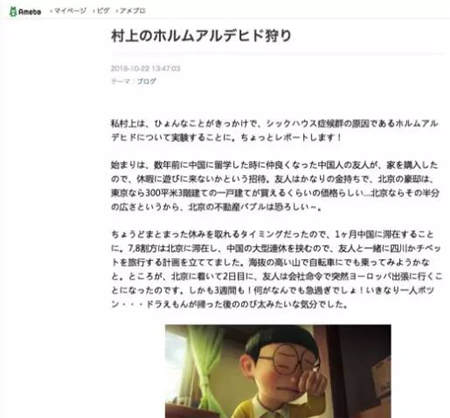 日本極客教你除甲醛，網(wǎng)易嚴選告訴你哪家新風凈化最有效