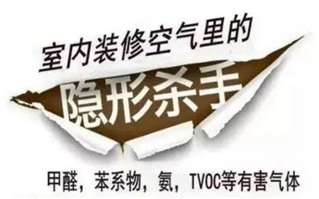 日本極客教你除甲醛，網(wǎng)易嚴選告訴你哪家新風凈化最有效