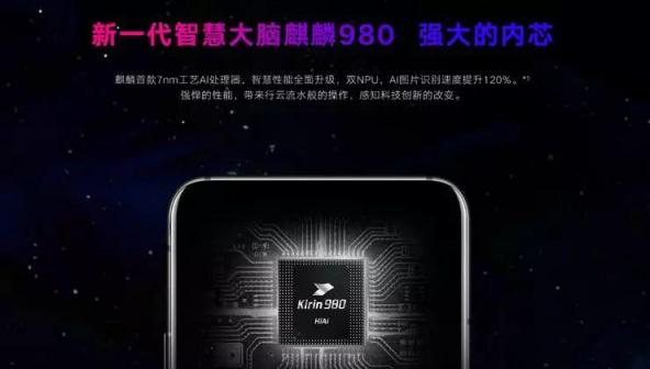 榮耀Magic2新品發(fā)售 國美第一時間開啟預定