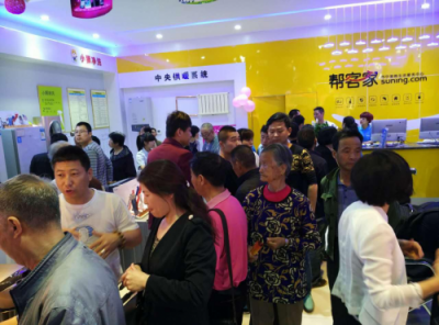 雙十一迎開門紅 智慧零售全面釋能 蘇寧三季報戰(zhàn)績喜人