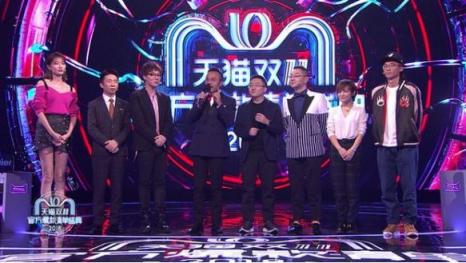 天貓雙11官方爆款清單，勾起你滿滿的回憶